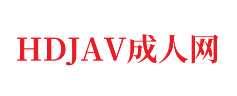 午夜激情欧美⭕❌亚洲精品99久久久久中文字幕-HDJAV